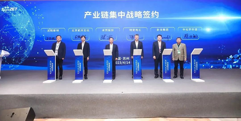“聚链智造”引领产业集聚发展 Z6尊龙中国官网入口z6mg股份与多家企业达成战略合作