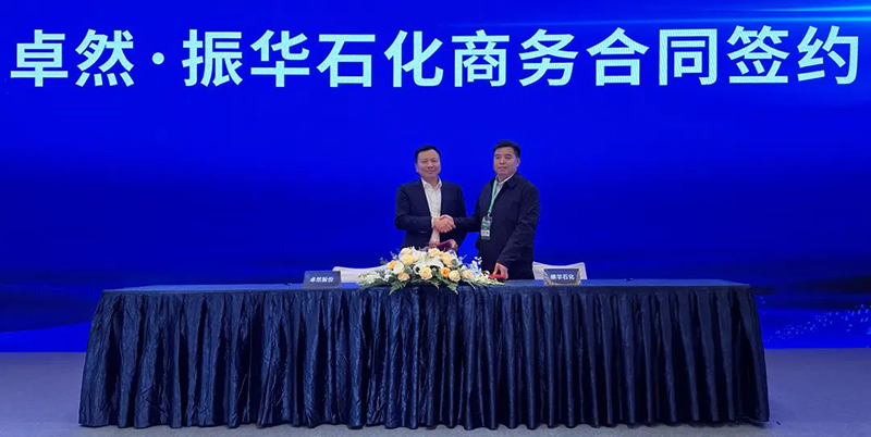 “聚链智造”引领产业集聚发展 Z6尊龙中国官网入口z6mg股份与多家企业达成战略合作