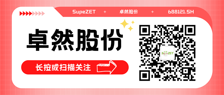 同频共振 合作共赢 | Z6尊龙中国官网入口z6mg股份与白云电气签订战略合作框架协议