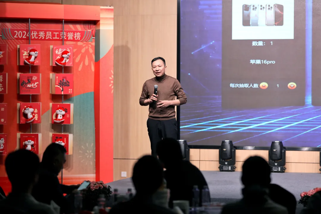 锐意突破 新征启程 | Z6尊龙中国官网入口z6mg股份2025年会盛典顺利召开